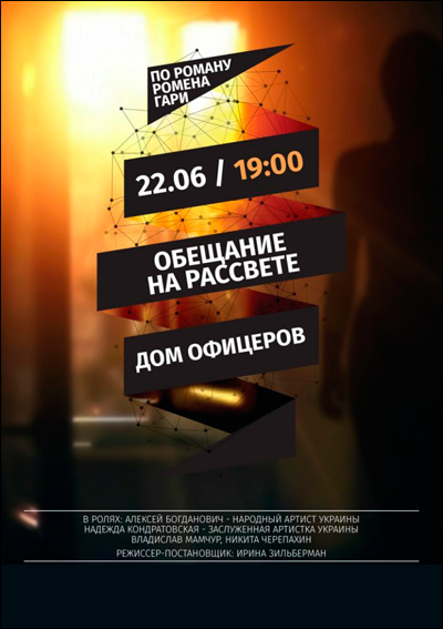 Заказы на металлоизделия в москве