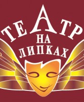 Фігаро (Шалений день) Фігаро (Шалений день)