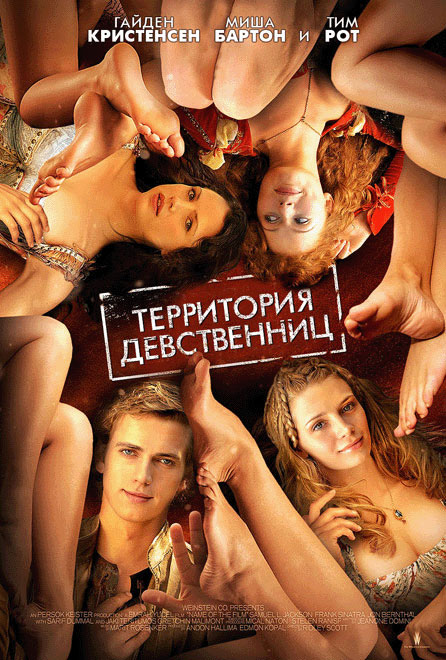 russkaya-erotika-video-filmi-onlayn russkaya-erotika-video-filmi-onlayn