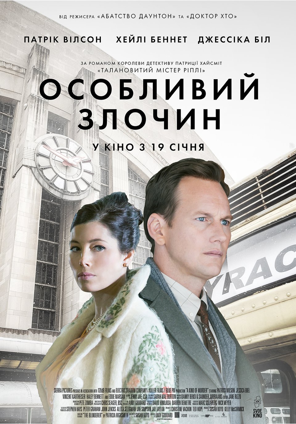 Заказать телефон в интернете барнаул