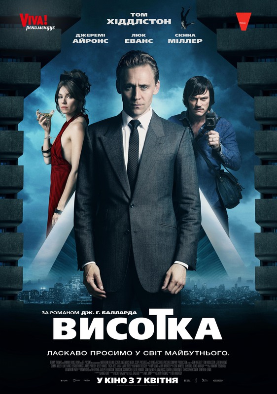 Заказать кухонную мойку с доставкой