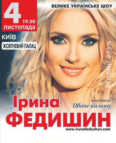Заказать автовышку в москве