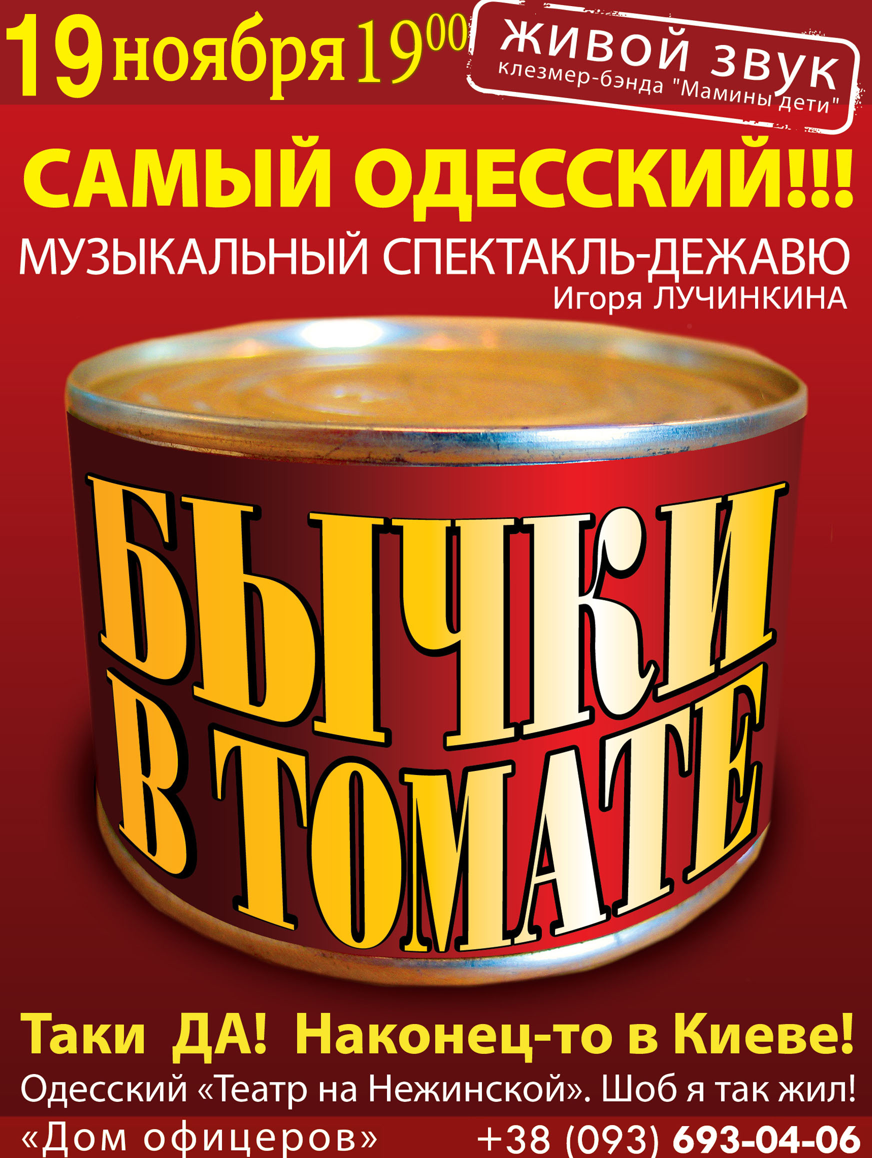 Заказ исторического платья