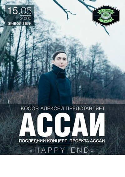 Заказ тортов в сургуте золотой ключик