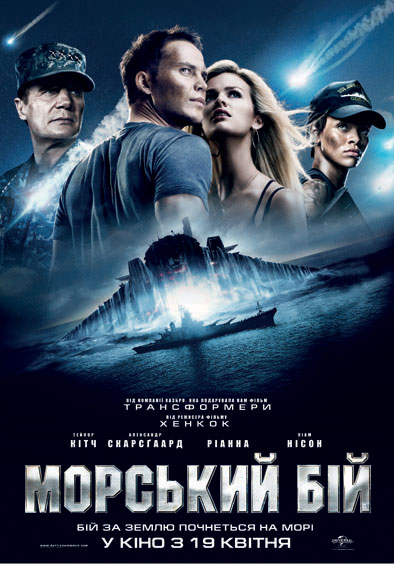 Show_poster_8579