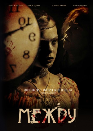 Show_poster_8904