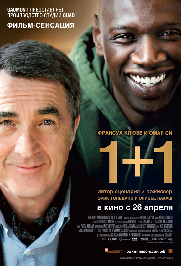 Show_poster_8985