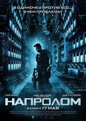 Show_poster_9088