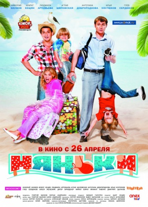 Show_poster_9098