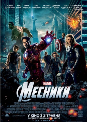 Show_poster_9147