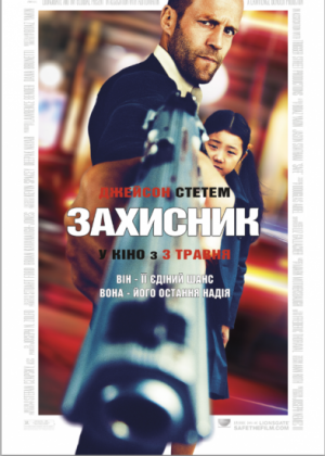 Show_poster_9239
