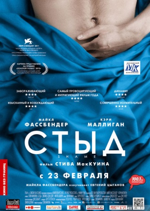Show_poster_9242