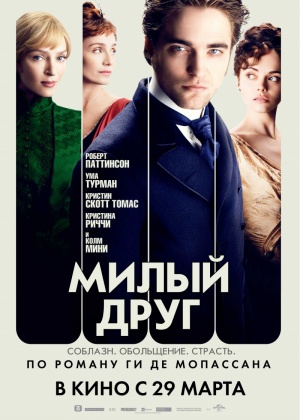 Show_poster_9244