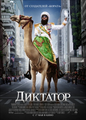Show_poster_9245
