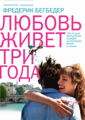 Show_poster_9292