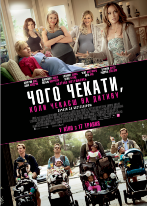Show_poster_9315